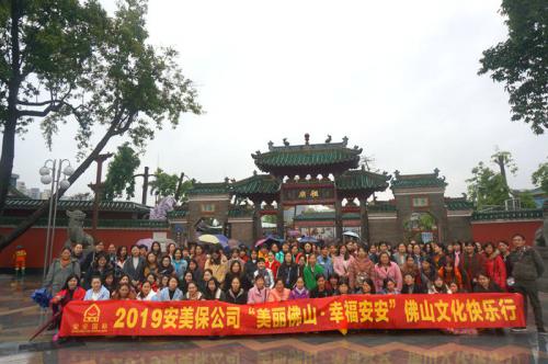 安安国际?安安美容保健品有限公司“俏丽拉萨?幸福安安”拉萨文化行