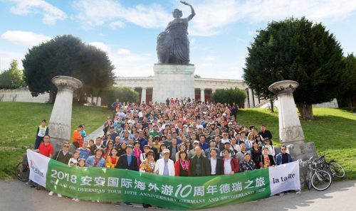 安安国际海表游10周年德国瑞士之旅