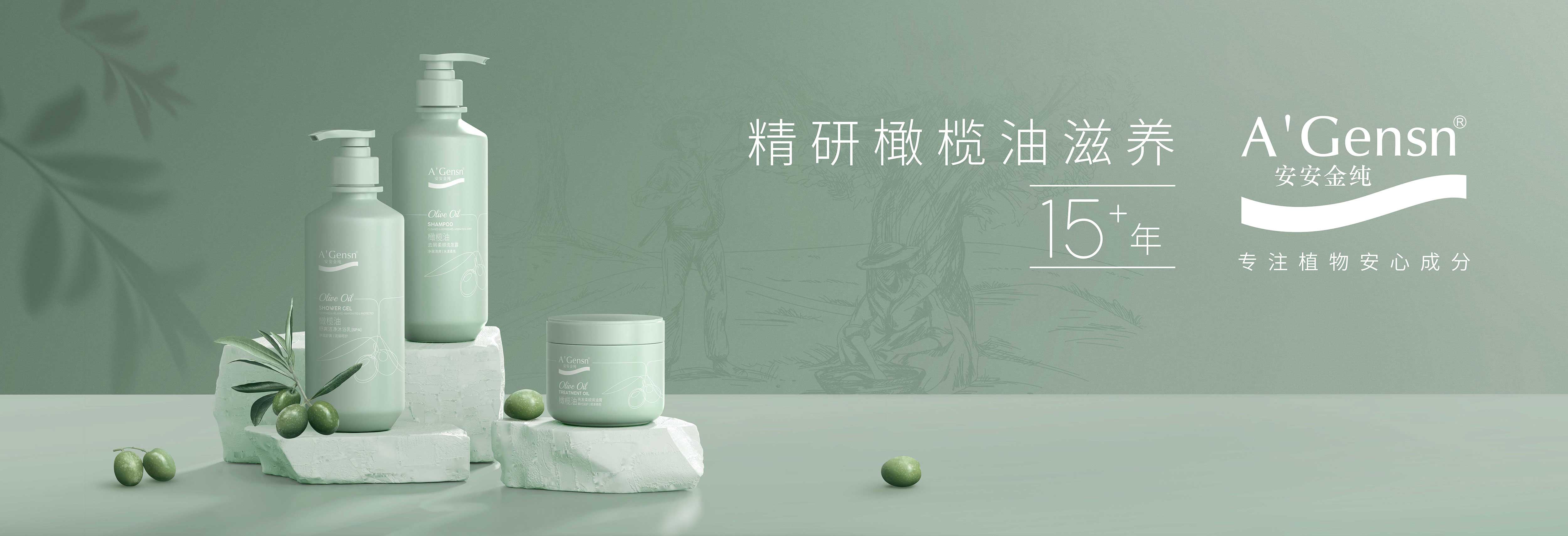 安安金纯?