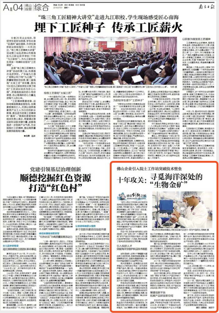 1588147587119839 开元游戏大厅app·(中国区)官方网站
