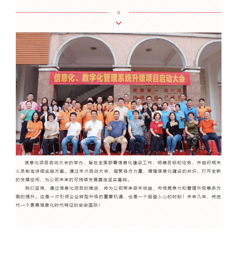 开启智能时期，数字化转型迈向新的里程碑_04.jpg